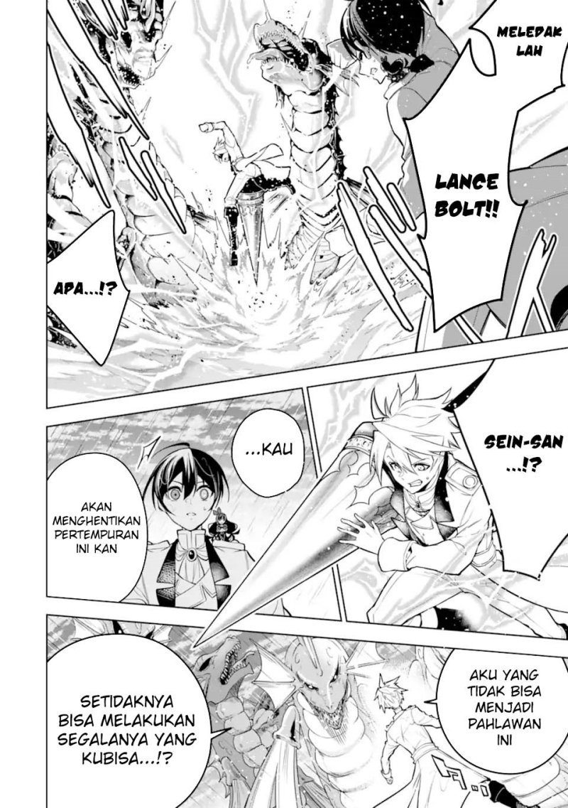Sobiwaku Zero No Saikyou Kenshi Demo, Noroi No Soubi (kawai) Nara 9999-ko Tsuke-hodai chapter 39